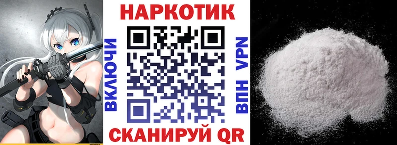 Наркота Чаплыгин Галлюциногенные грибы  СК  Кокаин  ГАШИШ  Мефедрон  Марихуана  Амфетамин 