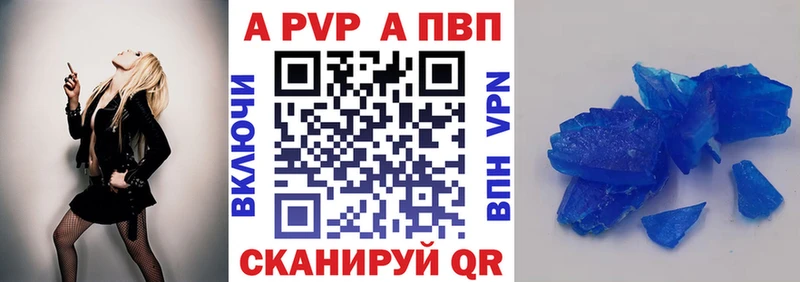 гидра онион  Чаплыгин  A PVP Crystall 