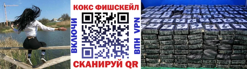 МЕГА сайт  Чаплыгин  COCAIN Перу  где купить наркоту 