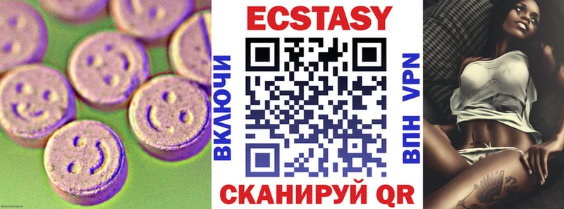 Ecstasy louis Vuitton  Чаплыгин 