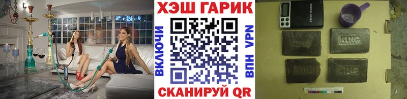 ГАШ гашик  Чаплыгин 