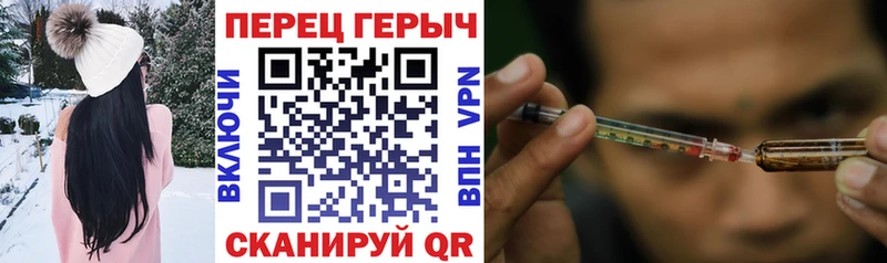 ГЕРОИН афганец  даркнет сайт  Чаплыгин 