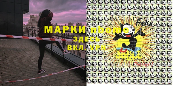 бошки Алзамай