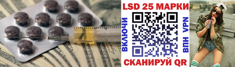Лсд 25 экстази кислота  хочу   Чаплыгин 