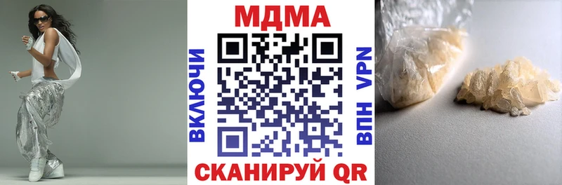 МДМА crystal  Чаплыгин 
