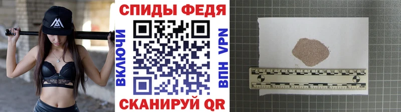 как найти наркотики  Чаплыгин  МЕТАМФЕТАМИН витя 