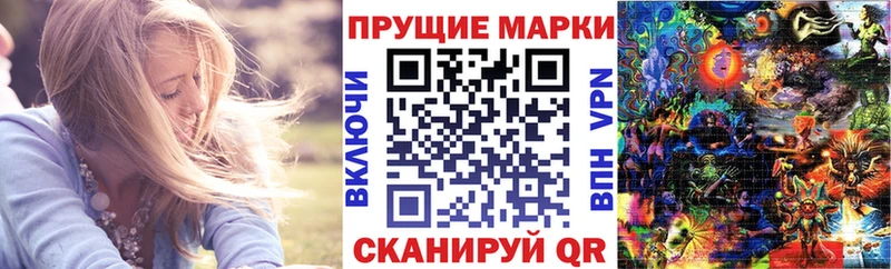 Марки 25I-NBOMe 1500мкг  блэк спрут ONION  Чаплыгин 