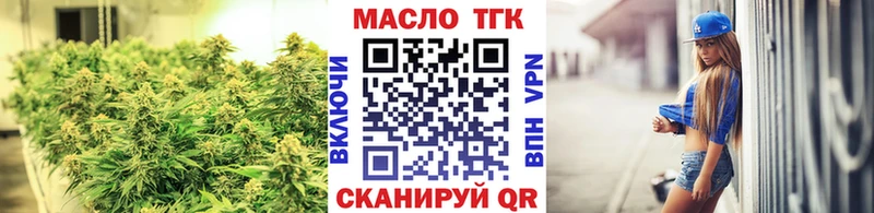 ТГК жижа  Чаплыгин 